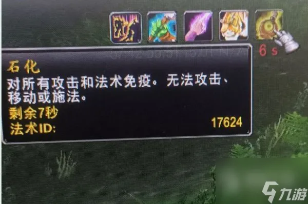 魔兽世界乌龟服化石合剂使用介绍