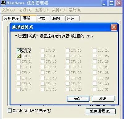 把CPU的勾选去掉点确定(gonglue1.com)