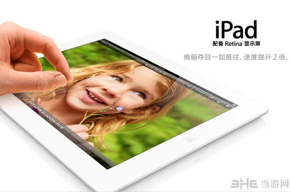 小孩子最想要的礼物：ipad(gonglue1.com)