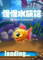 怪怪水族馆秘籍 教你如何快速上手