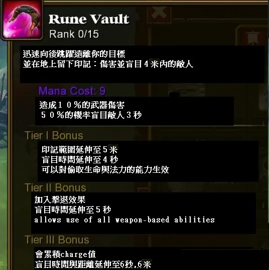 Rune Vault(gonglue1.com)