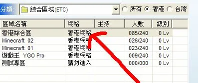 选择vlan综合区域(gonglue1.com)