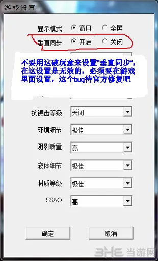 凡人修仙传单机版卡顿怎么解决