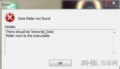 凡人修仙传单机版Data folder not found错误怎么办