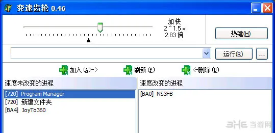 火影忍者究极风暴3pc版变速齿轮怎么用