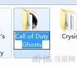 使命召唤10Error during initialization问题怎么解决4(gonglue1.com)