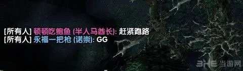 赶紧下楼逃生啊(gonglue1.com)