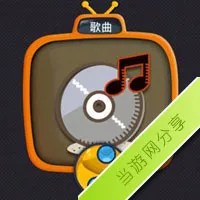 疯狂的声音歌曲答案大全攻略(gonglue1.com)