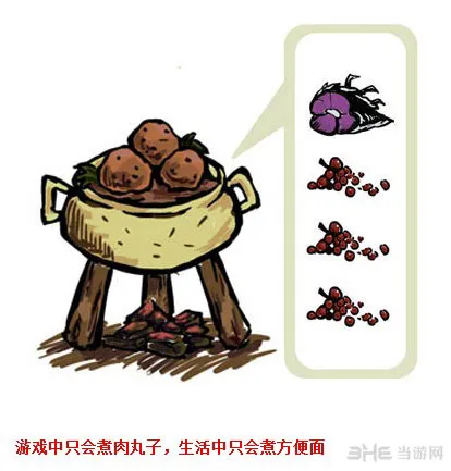 饥荒屌丝十大标准(gonglue1.com)