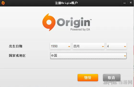 origin注册新手教程(gonglue1.com)