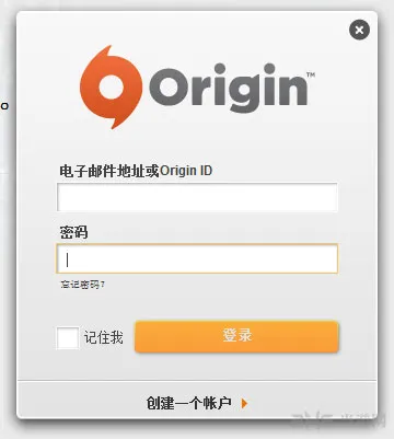 origin注册新手教程(gonglue1.com)