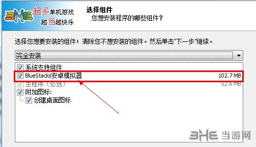 勾选bluestacks安卓模拟器(gonglue1.com)