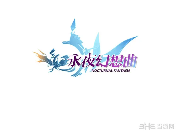 永夜幻想曲logo(gonglue1.com)