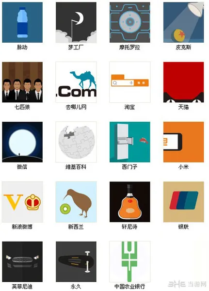 疯狂猜图1.2品牌答案(gonglue1.com)