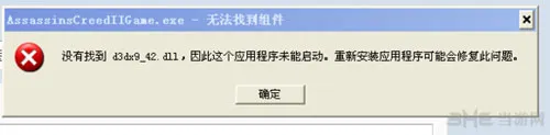 刺客信条启示录进不去、内存不能阅