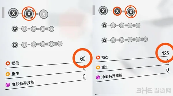 勿忘我游戏连击实验室解析(gonglue1.com)