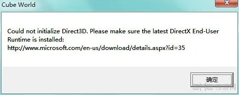 魔方世界dx错误弹窗怎么解决