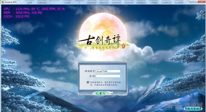 古剑奇谭2试玩版开始登陆界面截图2(gonglue1.com)