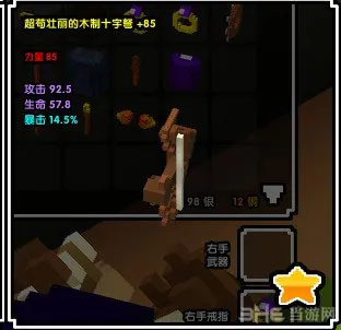 魔方世界游侠85金色套装2(gonglue1.com)