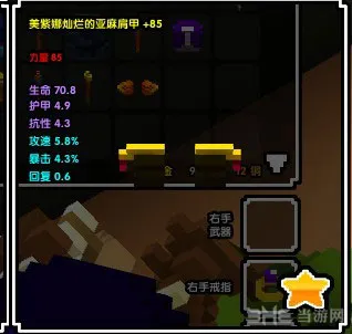 魔方世界游侠85金色套装4(gonglue1.com)