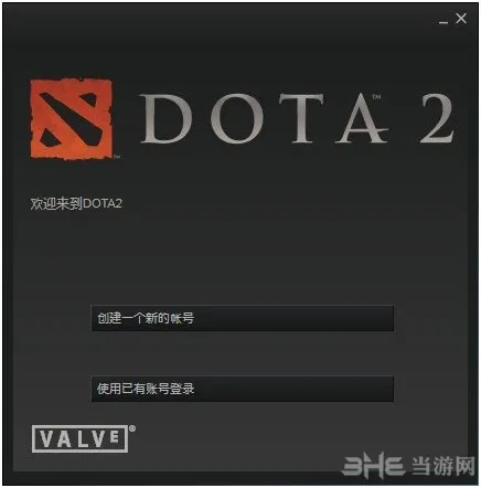 国服dota2安装教程6(gonglue1.com)