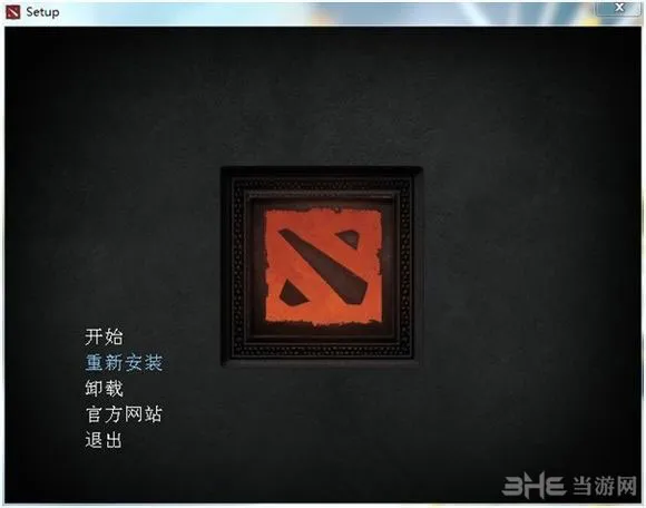 国服dota2安装教程10(gonglue1.com)