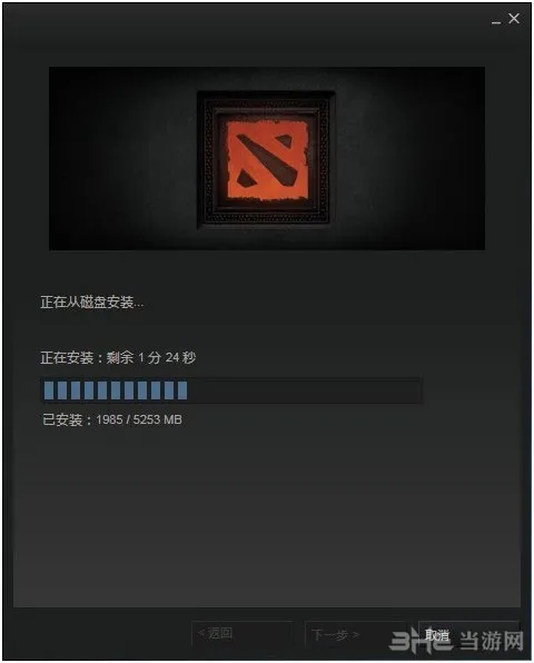 国服dota2安装教程12(gonglue1.com)