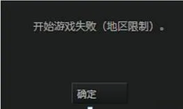 dota2国服安装不了等问题解答(gonglue1.com)