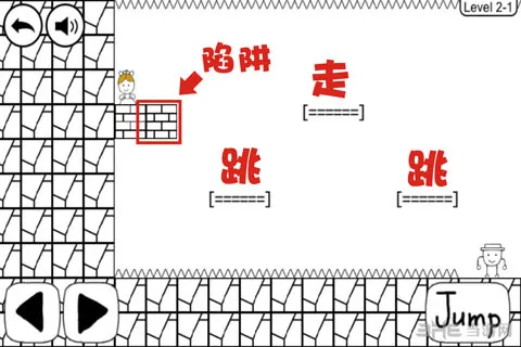 奇怪的大冒险2-1攻略2(gonglue1.com)