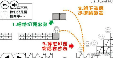 奇怪的大冒险5-1攻略4(gonglue1.com)