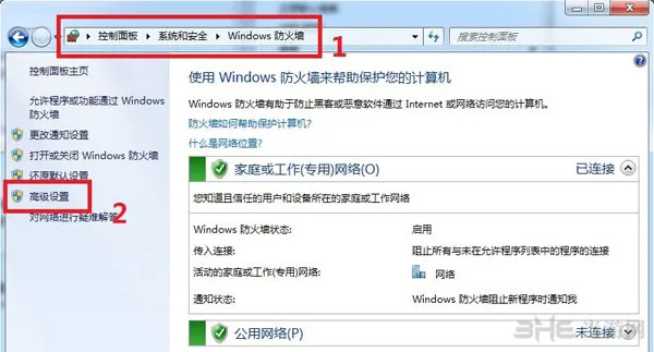 大时代罗马破解版序列号问题 win7