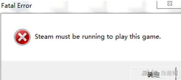 使命召唤9steam must be runing错