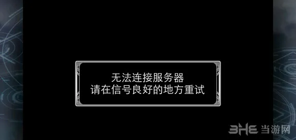 百万亚瑟王iso版切换账号简单攻略