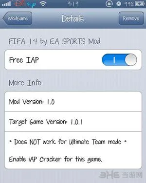 fifa14 ios内购破解攻略2(gonglue1.com)