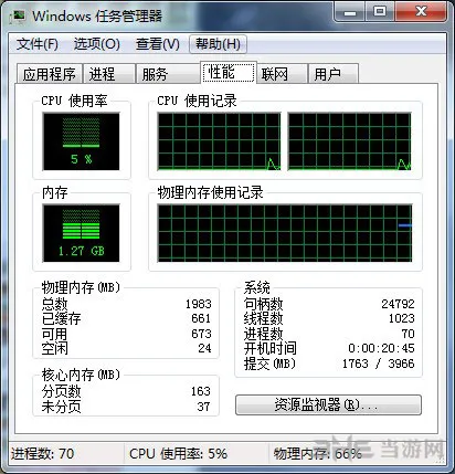 罗马2全面战争cpu怎么修改使用个数(gonglue1.com)