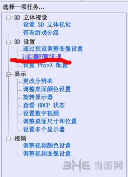 逃离死亡岛人物全黑怎么办3(gonglue1.com)