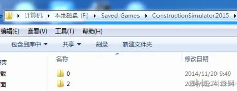 建筑模拟2015存档位置  建筑模拟20
