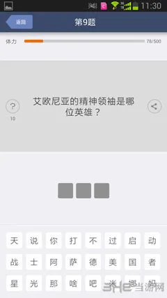 lol在这儿内测资格怎么领取2(gonglue1.com)