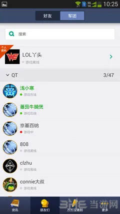 lol在这儿内测资格怎么领取3(gonglue1.com)