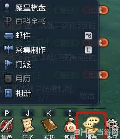 剑灵魔皇棋盘终极礼包是什么 剑灵