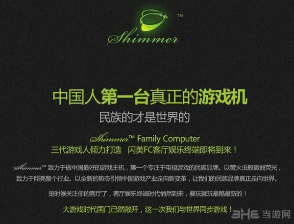 Steam游戏机首曝光 配置完爆次世代