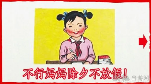 妈妈再打我一次游戏登陆安卓平台2(gonglue1.com)