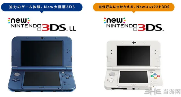 任天堂3DS LL宣布日本停产2(gonglue1.com)