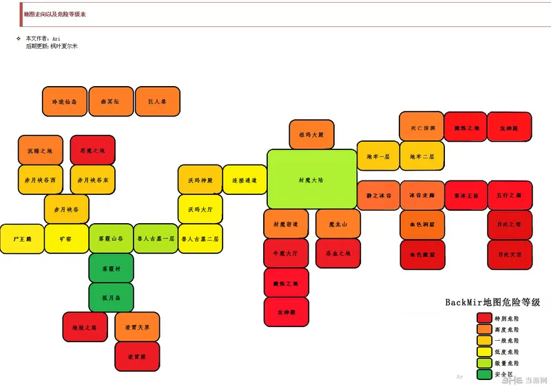 回传奇单机版BackMir2.09.33全景地图2(gonglue1.com)