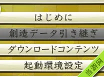 信长之野望14威力加强版卡顿掉帧问题怎么解决3(gonglue1.com)