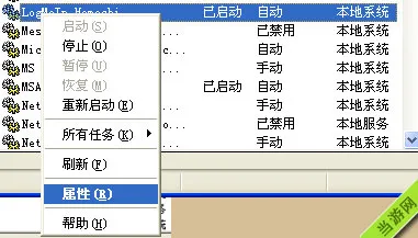 我的世界蛤蟆吃无法连接到引擎怎么办6(gonglue1.com)