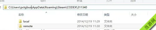 合金装备5原爆点PC存档位置(gonglue1.com)