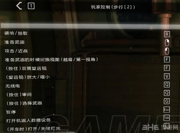 合金装备5原爆点pc键盘按键操作2(gonglue1.com)