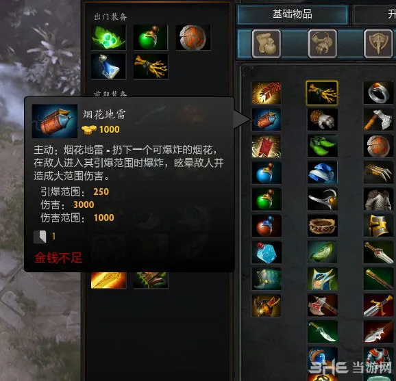 dota2年兽怎么打 dota2年兽活动打法攻略3(gonglue1.com)