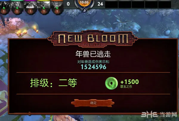 dota2年兽怎么打 dota2年兽活动打法攻略4(gonglue1.com)